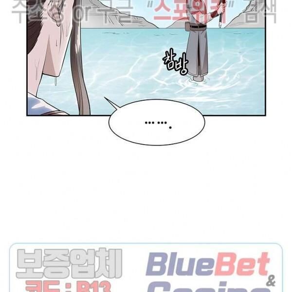 kẻ phán xét chapter 60 65