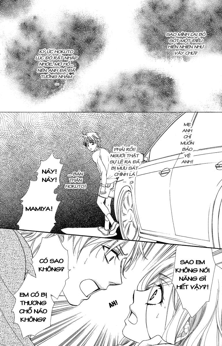 hapi mari chapter 21 49