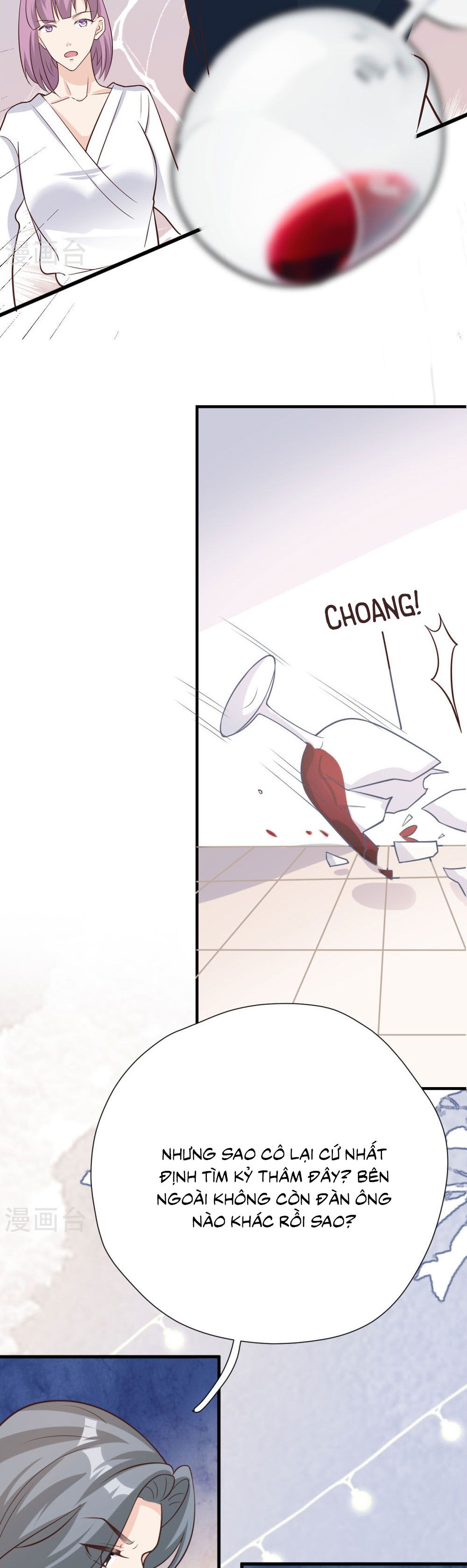 take me out chapter 53 21