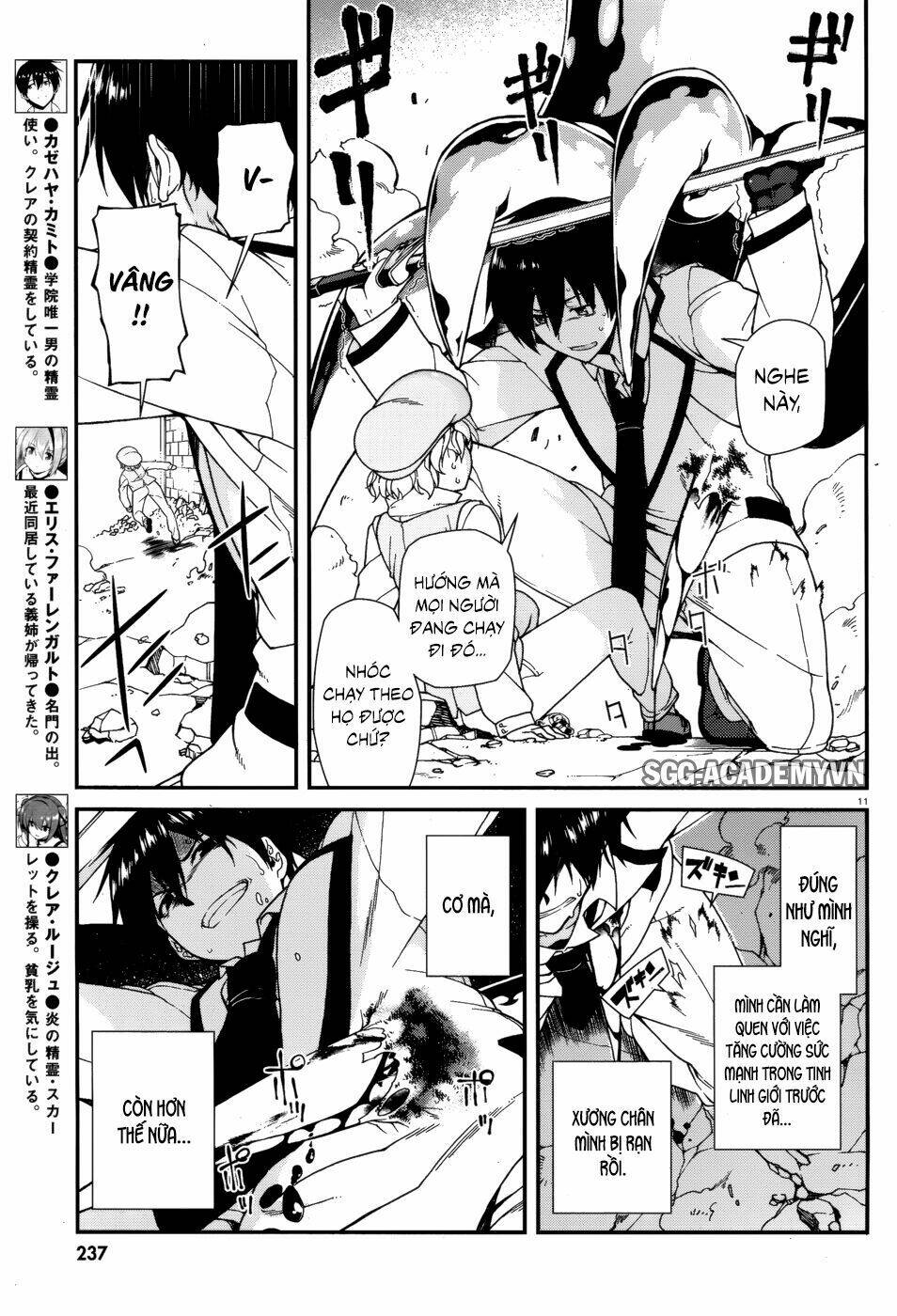 seirei tsukai no kenbu chapter 36 9