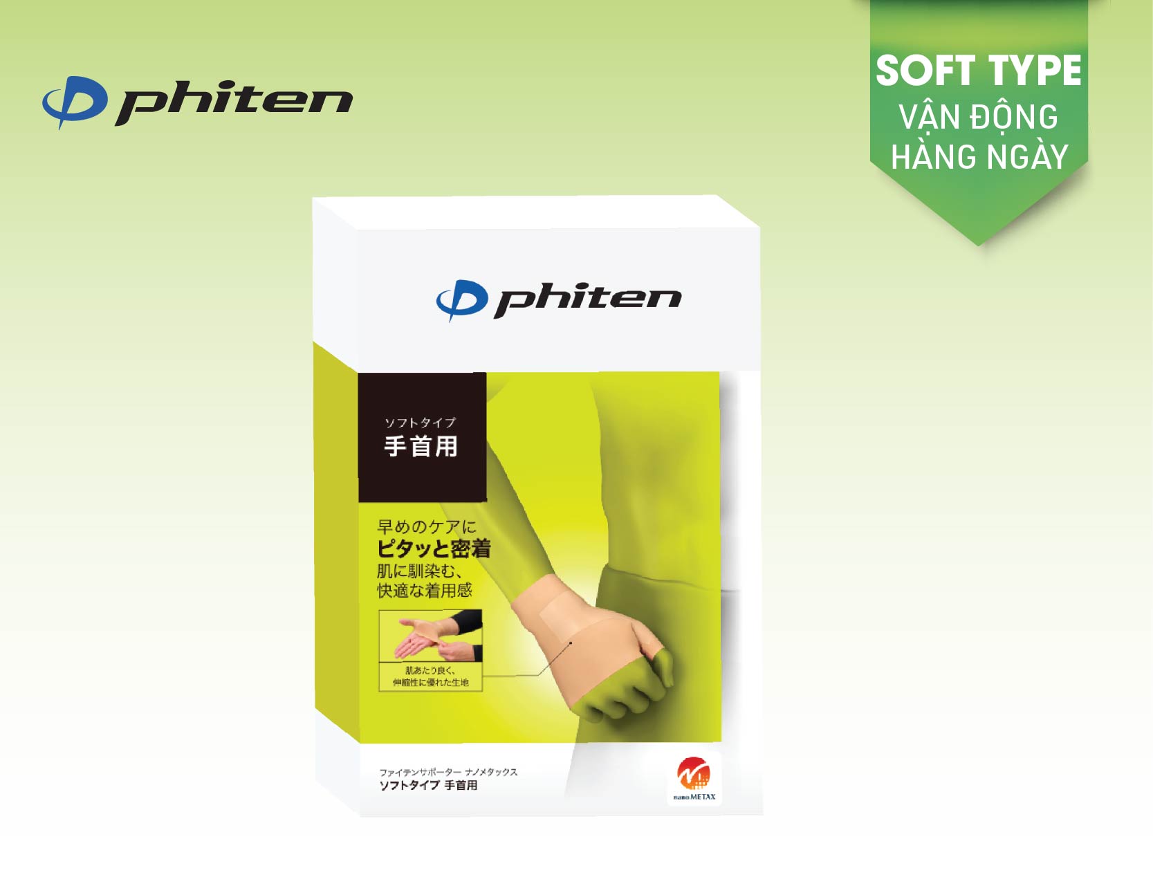 Đai Bảo Vệ Cổ Tay Loại Mềm Phiten Nano Metax Wrist Supporter Soft Type