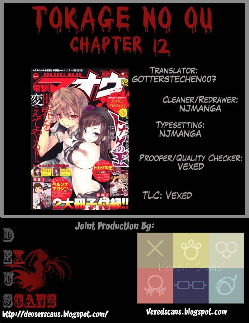 tokage no ou chapter 12 26