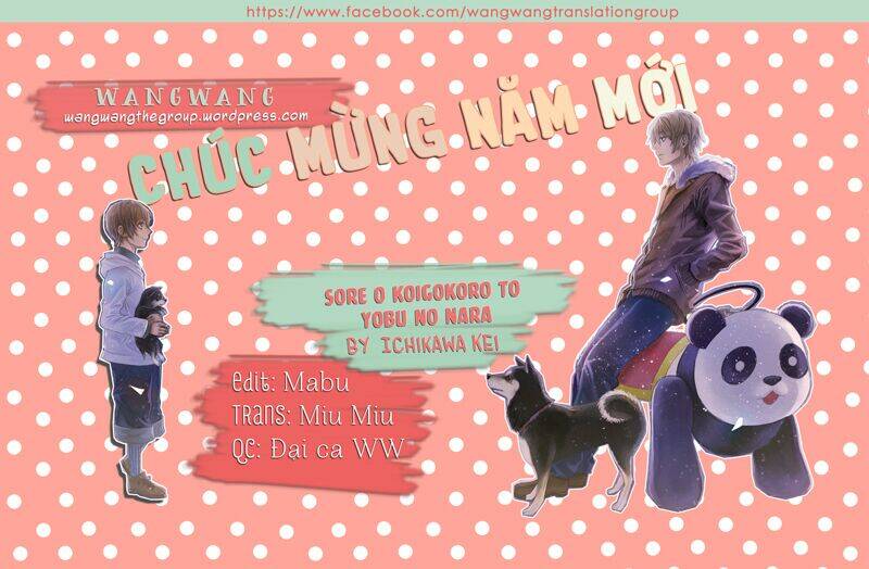 sore wo koigokoro to yobu no nara chapter 2 1