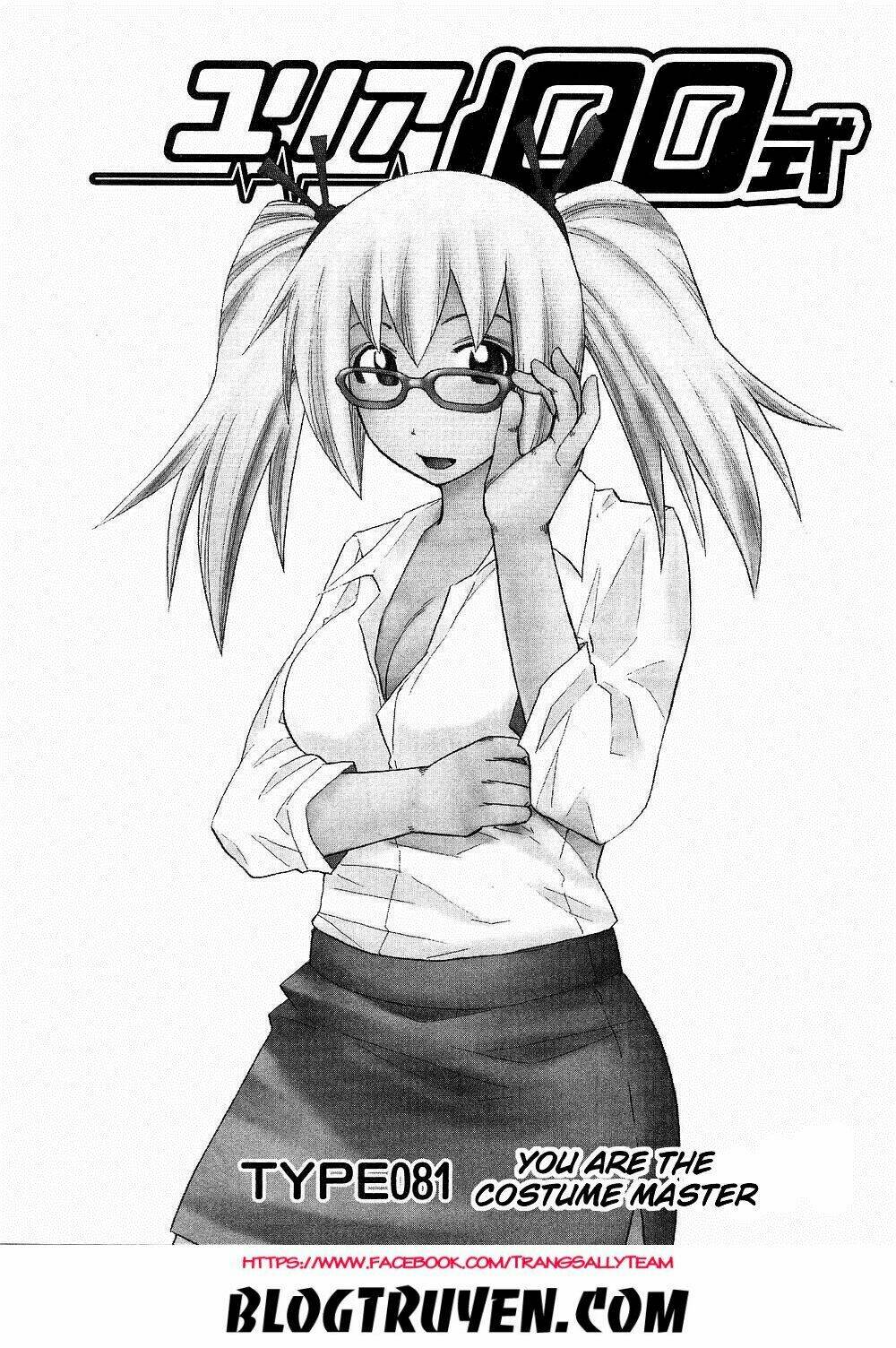 yuria 100 shiki chapter 81 2