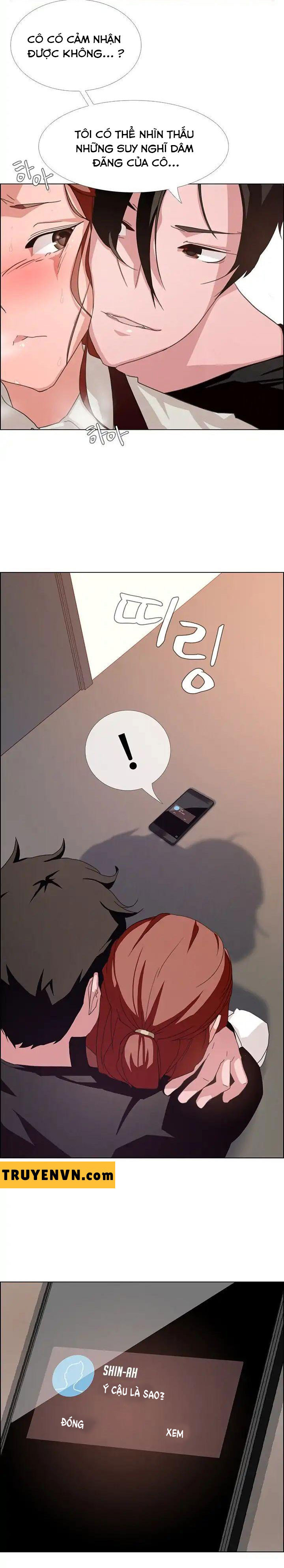 rain curtain chapter 3 7