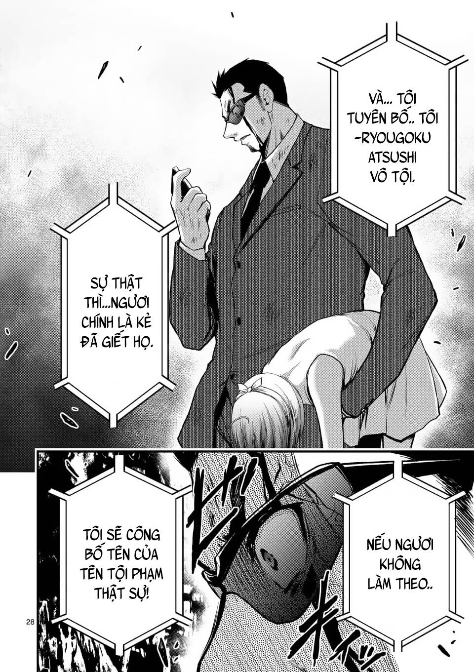 anh đào tẩm độc chapter 26.2 14