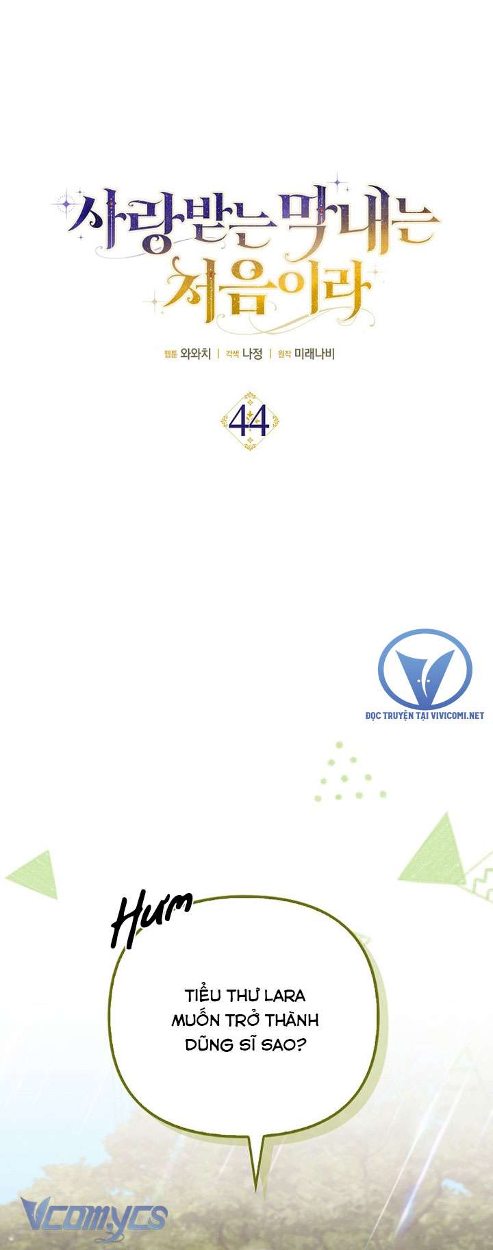 lần đầu bé út được yêu thương chapter 44 13