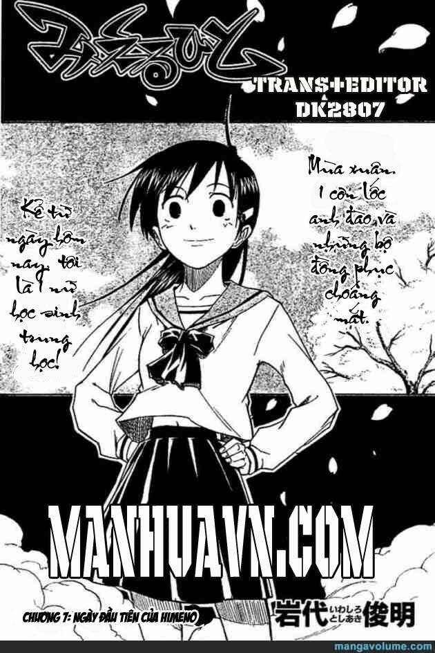 mieru hito chapter 7 3