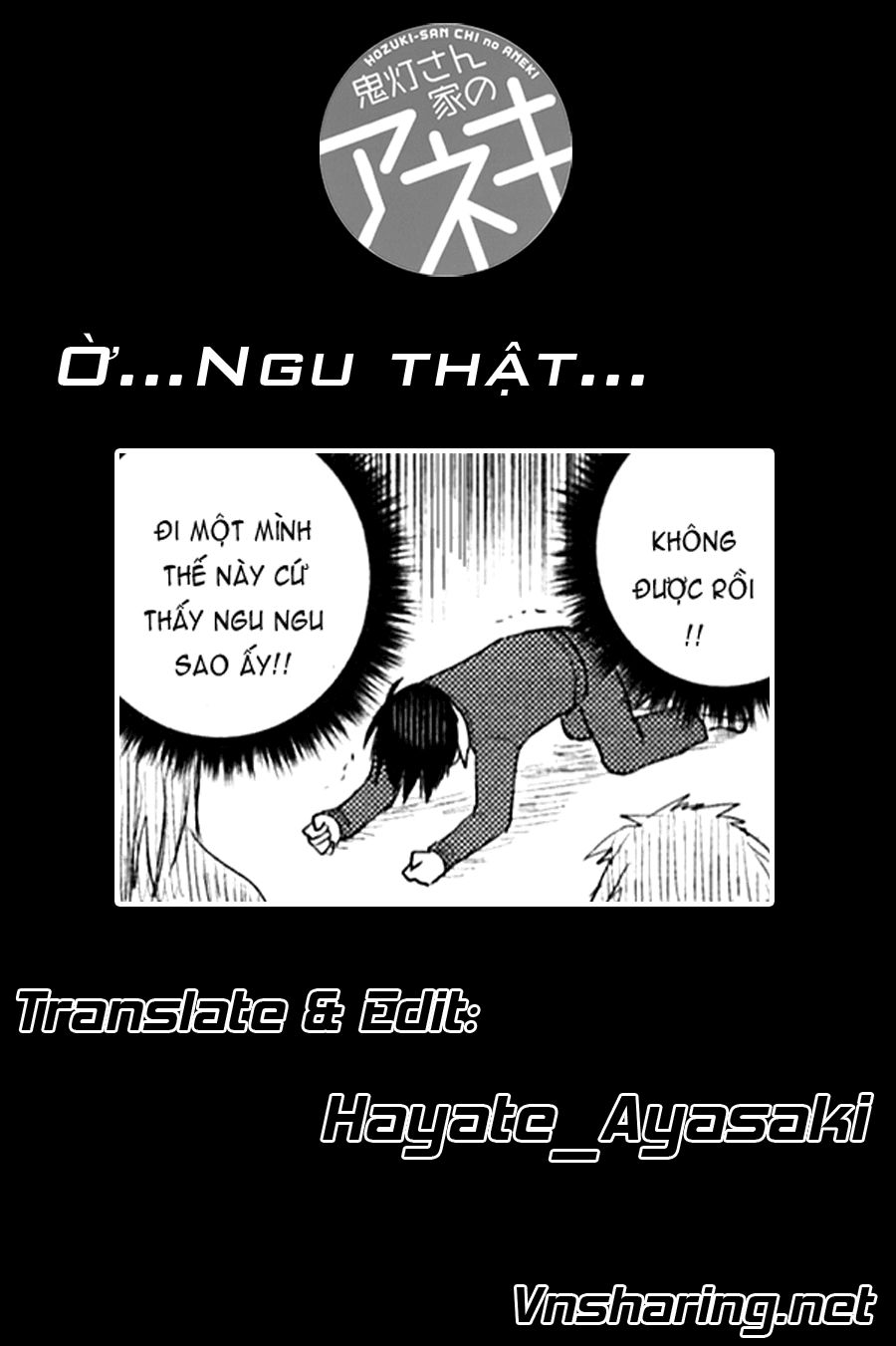 hoozuki-san chi no aneki + imouto chapter 24 25