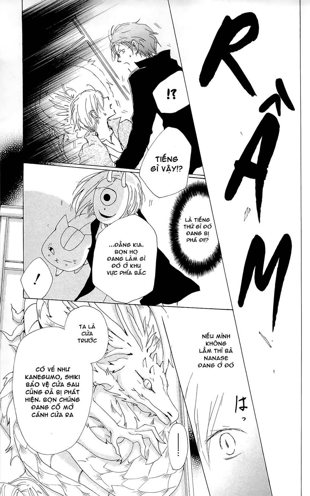 hữu nhân sổ chapter 73 40