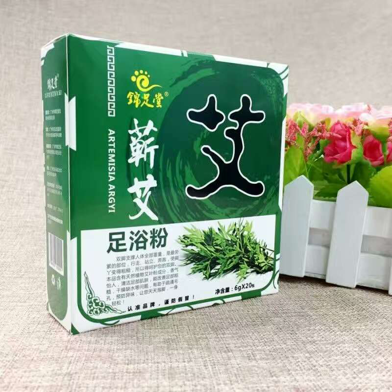 Hộp 20 gói bột ngải cứu Thảo Dược Ngâm Chân Túi Lọc Đông Y giảm đau nhức, mệt mõi