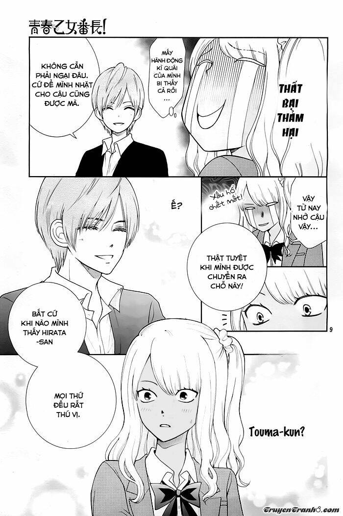 seishun otome banchou! chapter 2 8