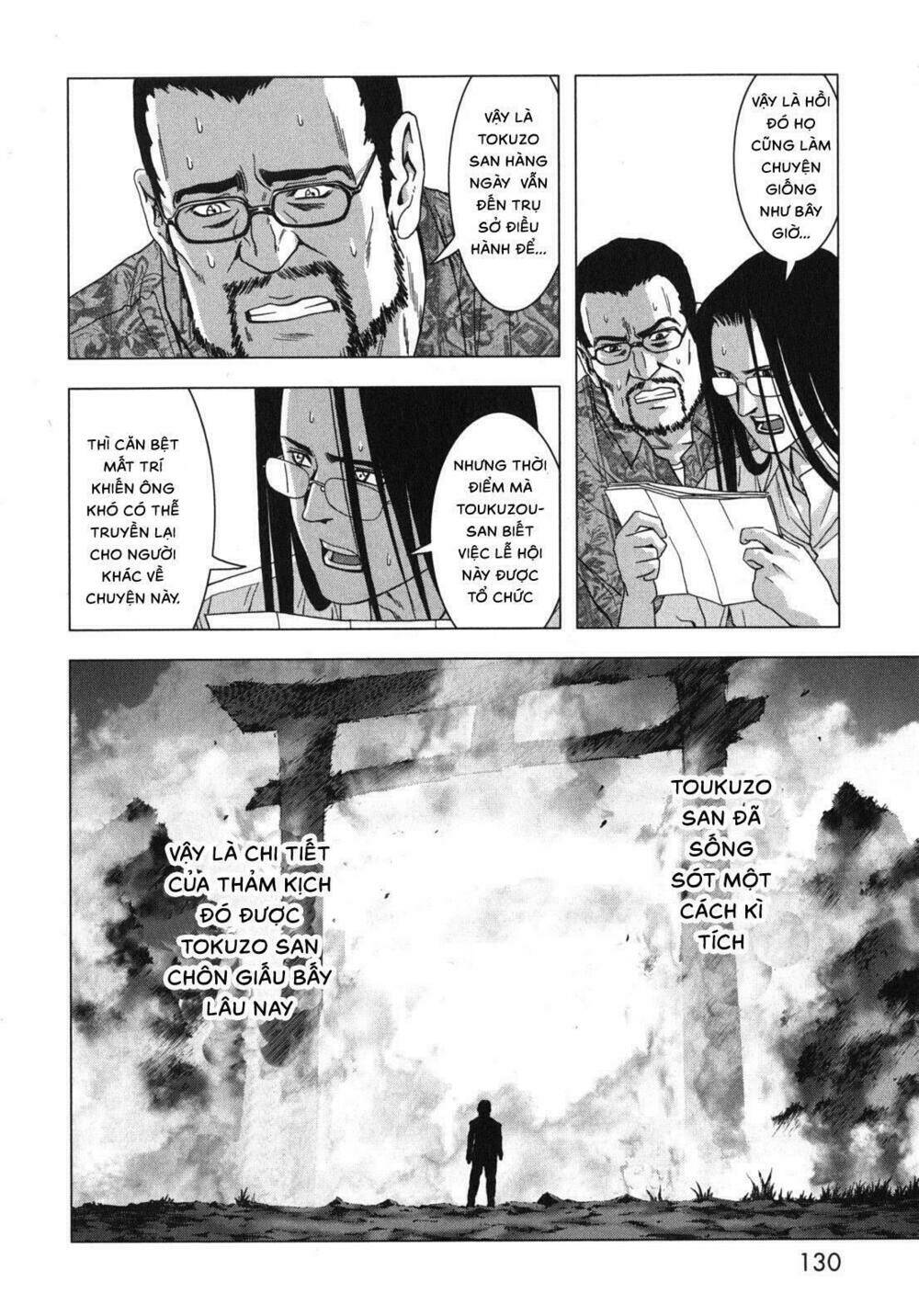 youkai hunter – yami no kyakujin chapter 3 7