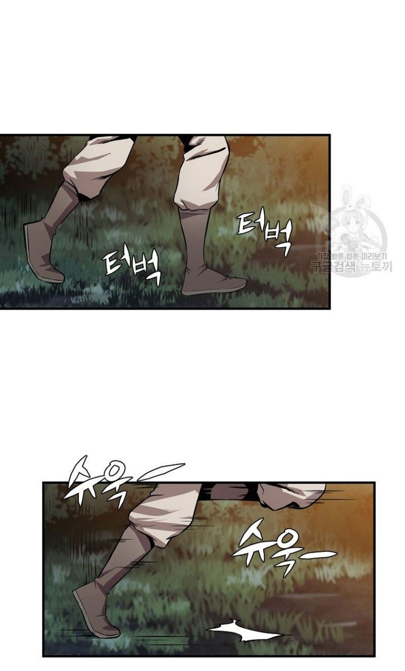 thiếu niên phương sĩ chapter 3 28