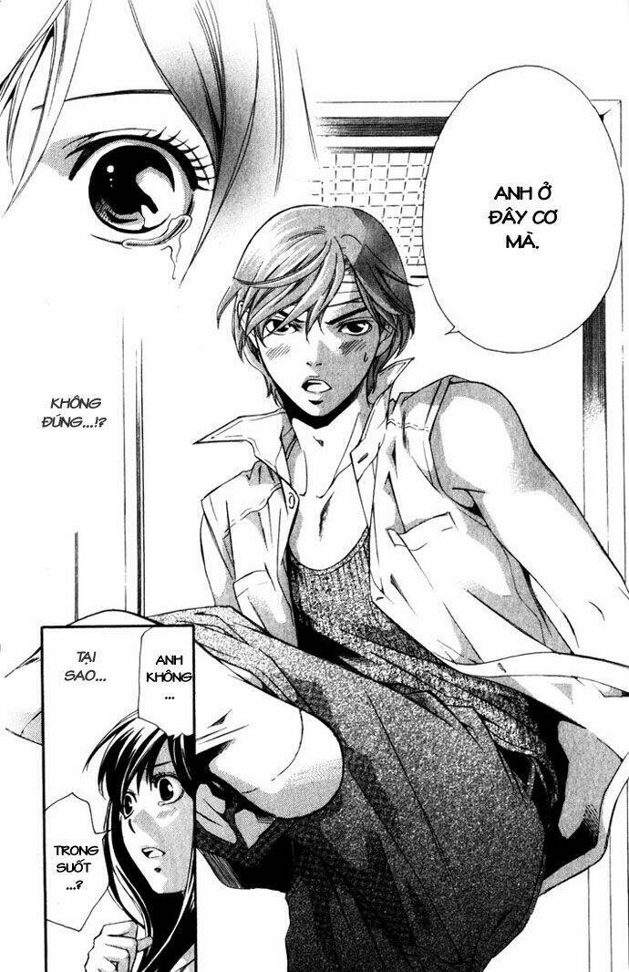 suki ni naru made matte chapter 4 44