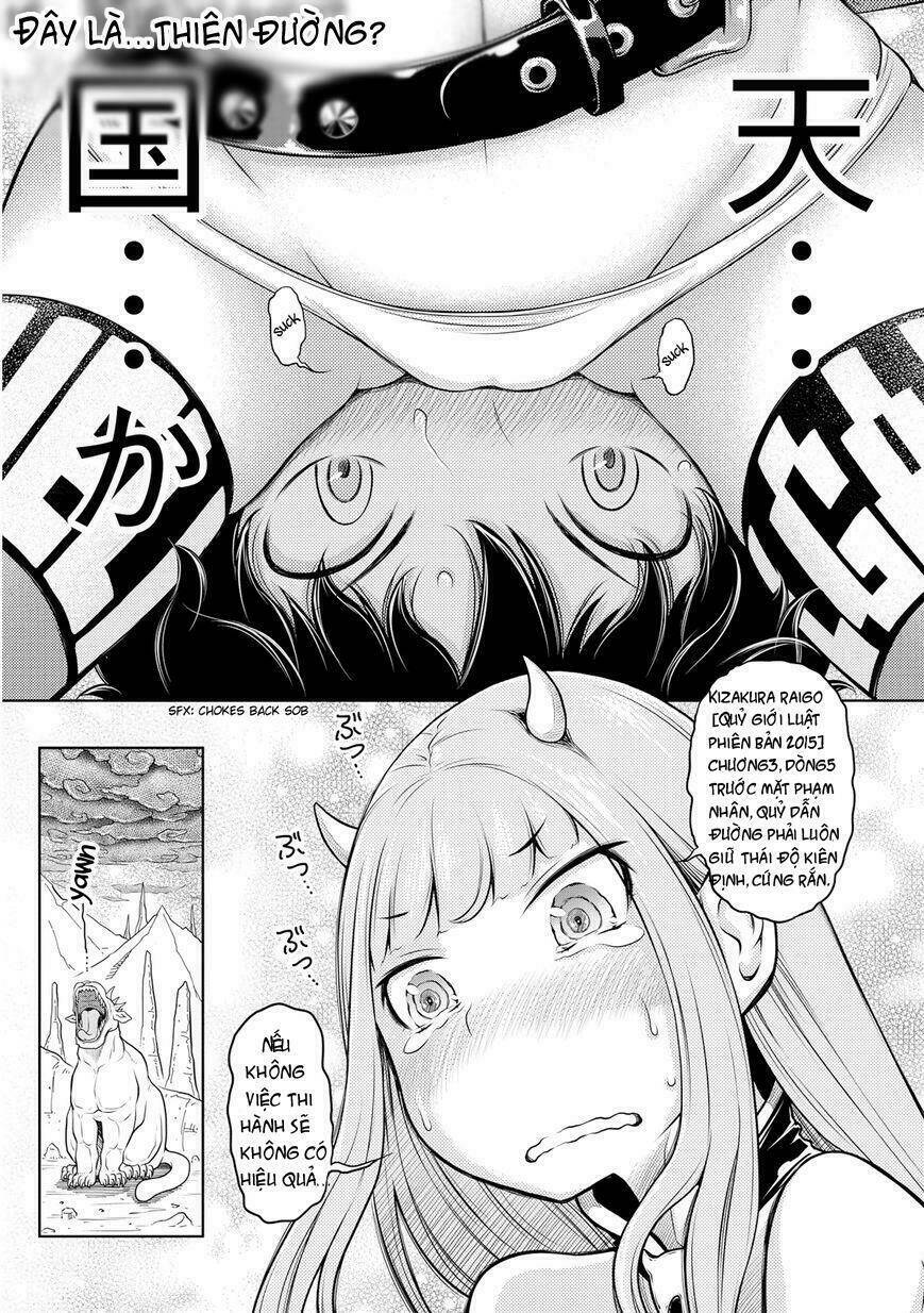 jigokuren - death life chapter 1 24