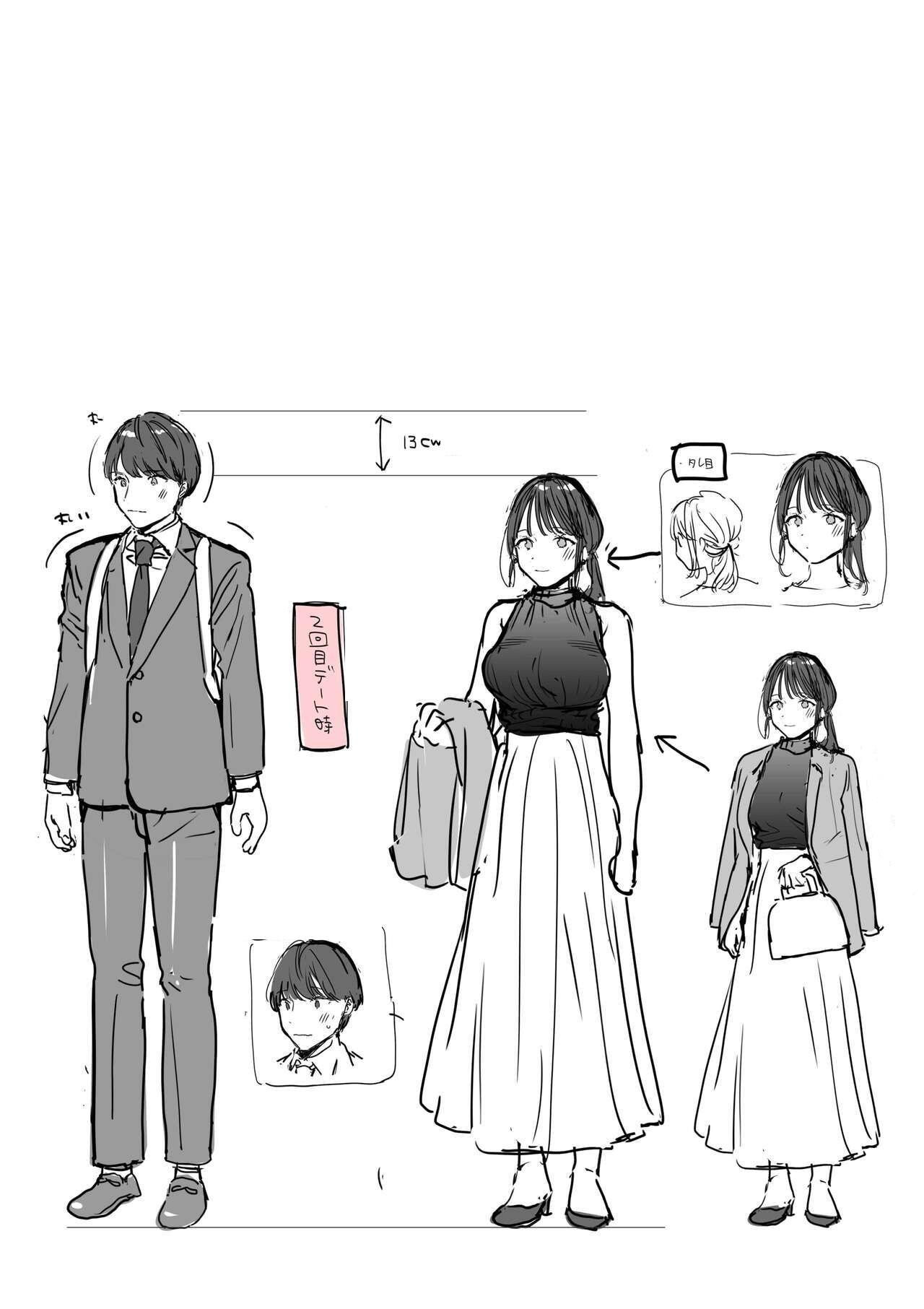 tôi không hề biết tomaya-kun trông dễ thương nhưng cái đó lại lớn tới vậy chapter 3 39