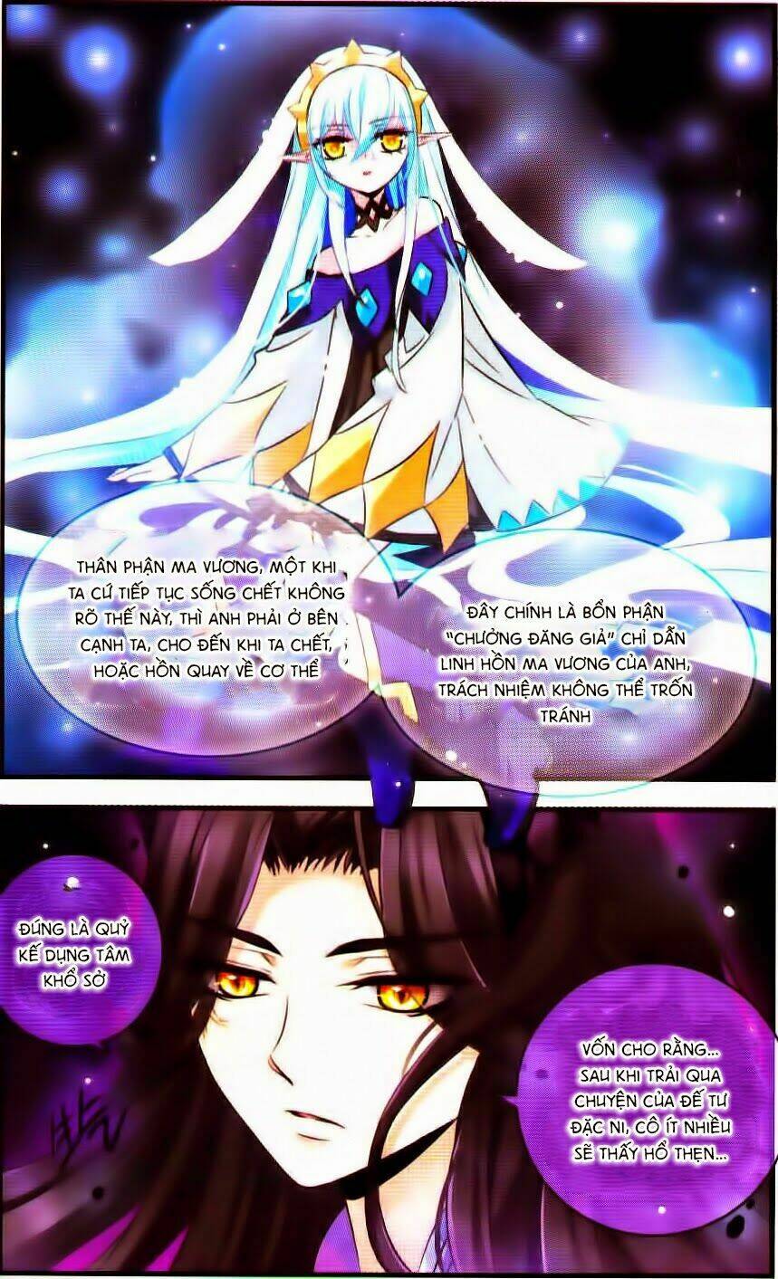 cố lên nào, đại ma vương! chapter 119 13