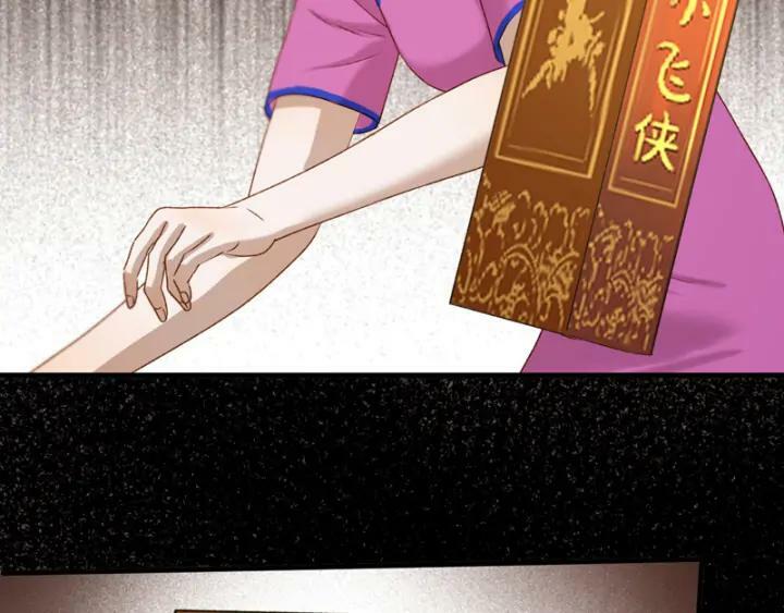 lượm được một tiểu hồ ly phần 3 chapter 123 7