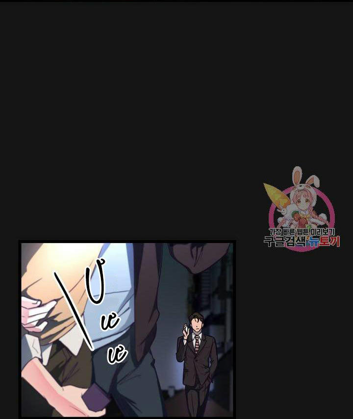 cậu còn non và xanh lắm chapter 1 22