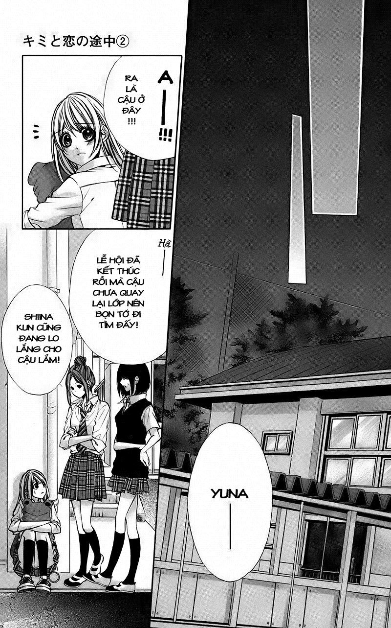 kimi to koi no tochuu chapter 8 22