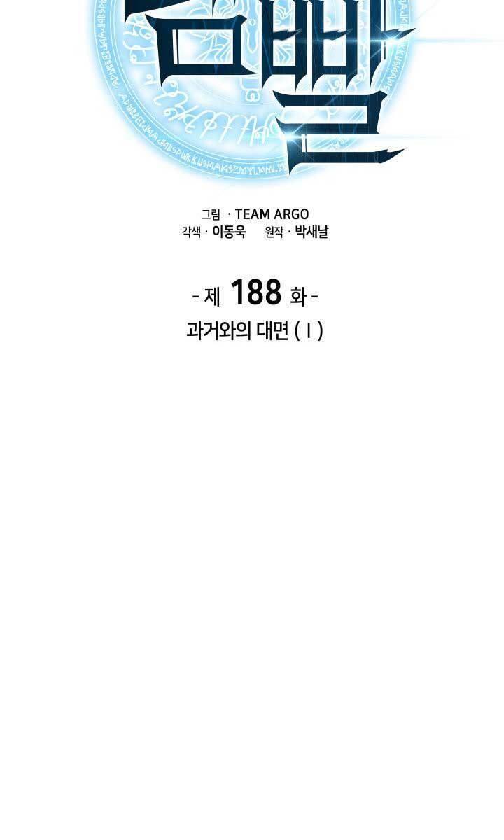 vượt qua giới hạn chapter 188 37