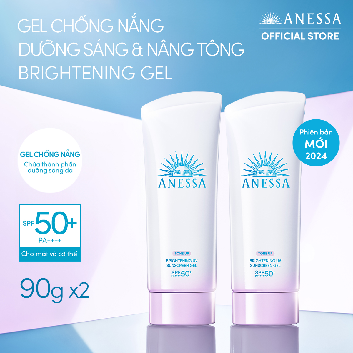 Bộ đôi Kem chống nắng dạng gel dưỡng sáng nâng tông & hiệu chỉnh sắc da (Anessa Brightening Gel 90g x2)