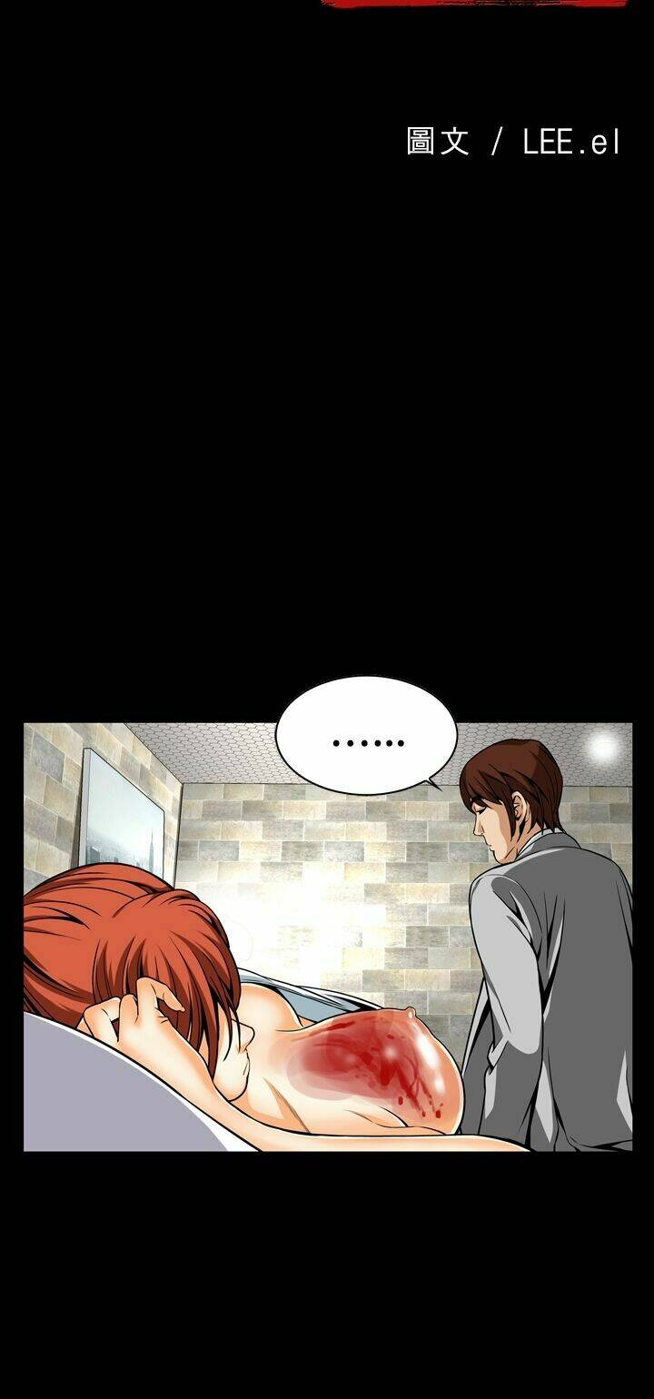 giấc mơ khủng khiếp - deadful dream chapter 12 14