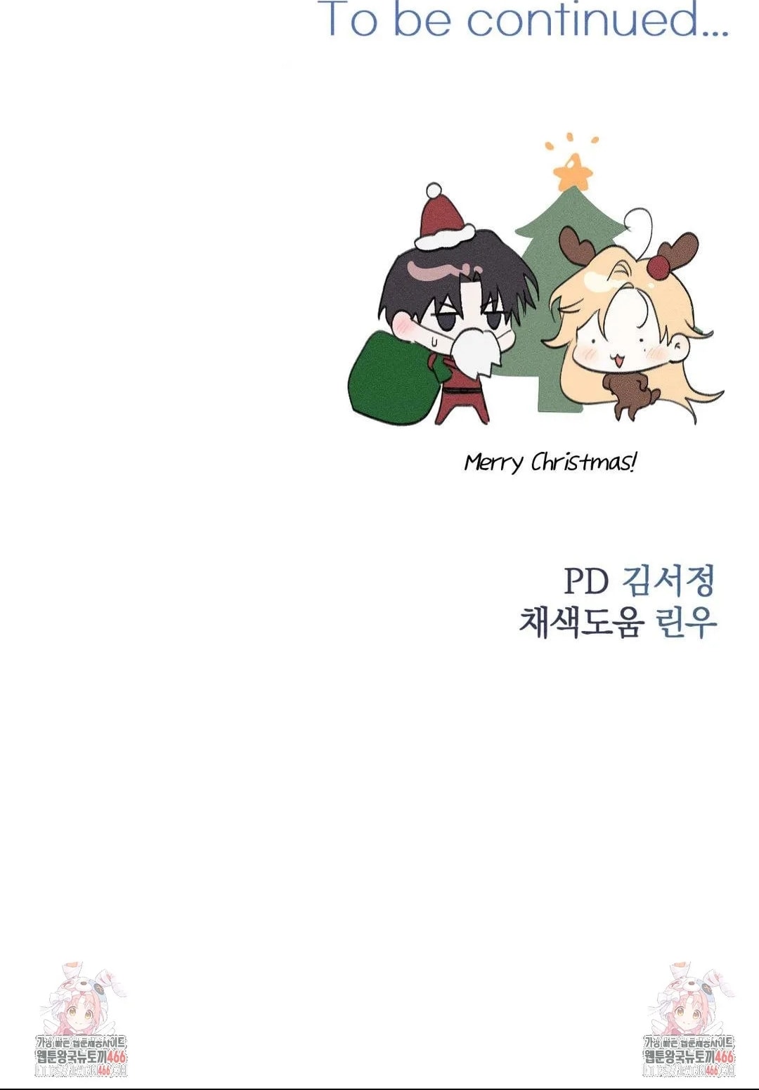 [18+] người đàn ông làm tình với quỷ chapter 13.2 87