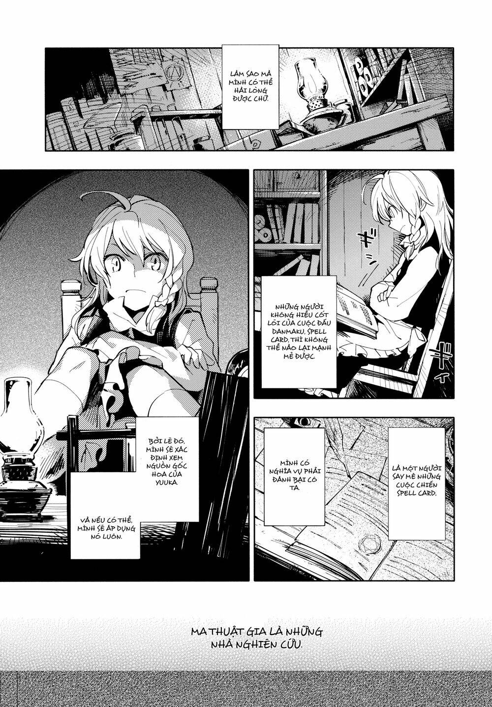 touhou - research on a certain flower chapter 0 6