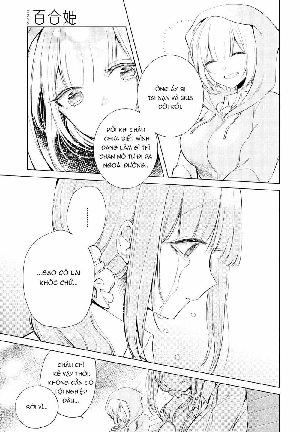 ashita, kimi ni aetara chapter 7 21