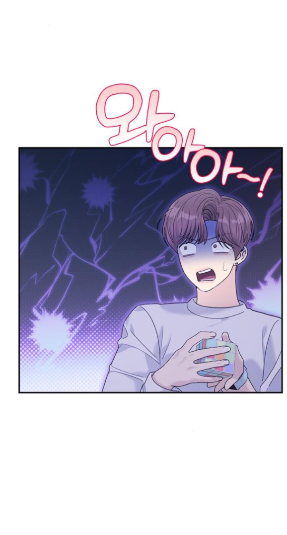 Couple Breaker chapter 64.1 26