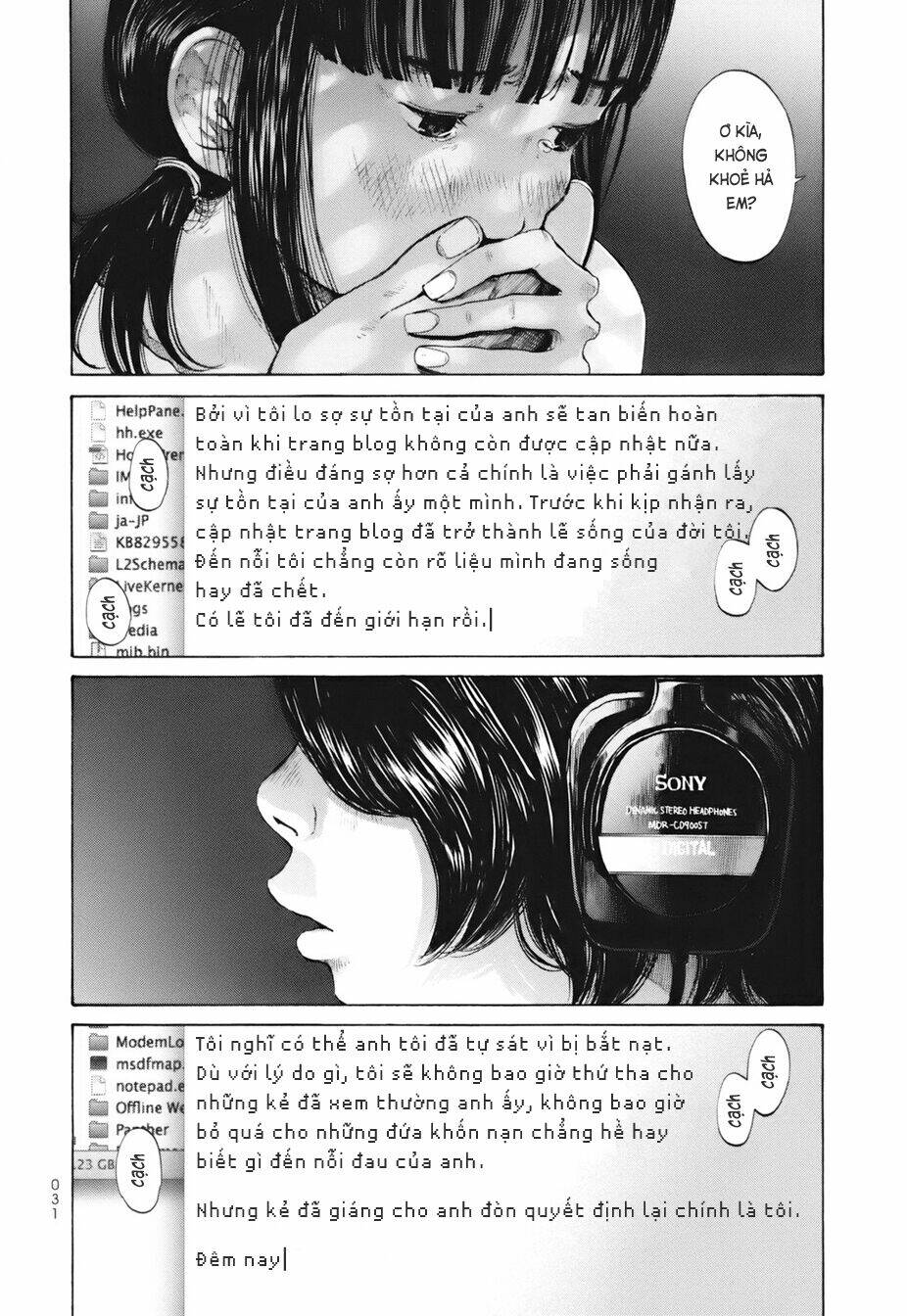 umibe no onnanoko chapter 12 12