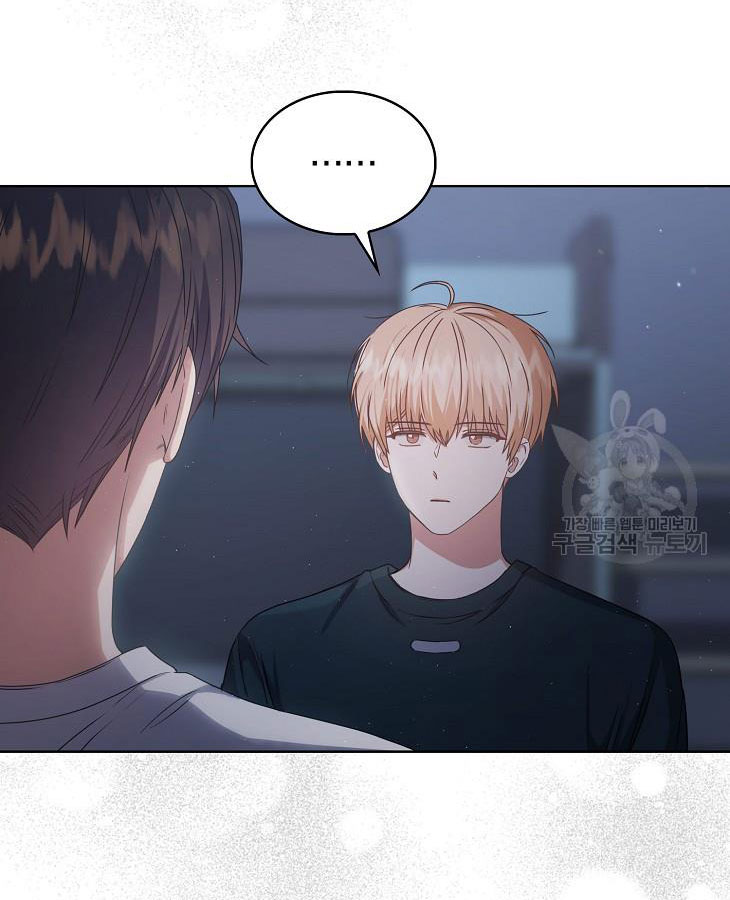 Debut Or Die chapter 44.2 - Trang 34