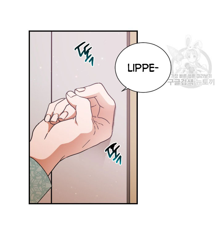 lady baby chapter 194.2 23