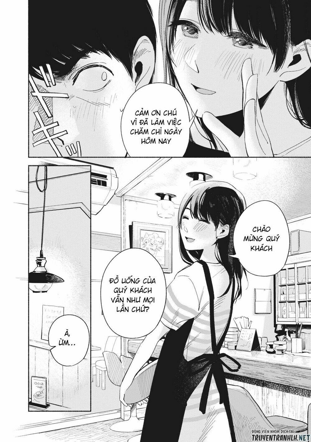 my daughter's friend chapter 19 20