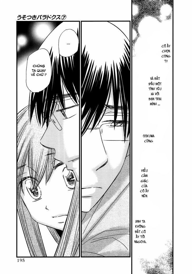 usotsuki paradox chapter 55 15