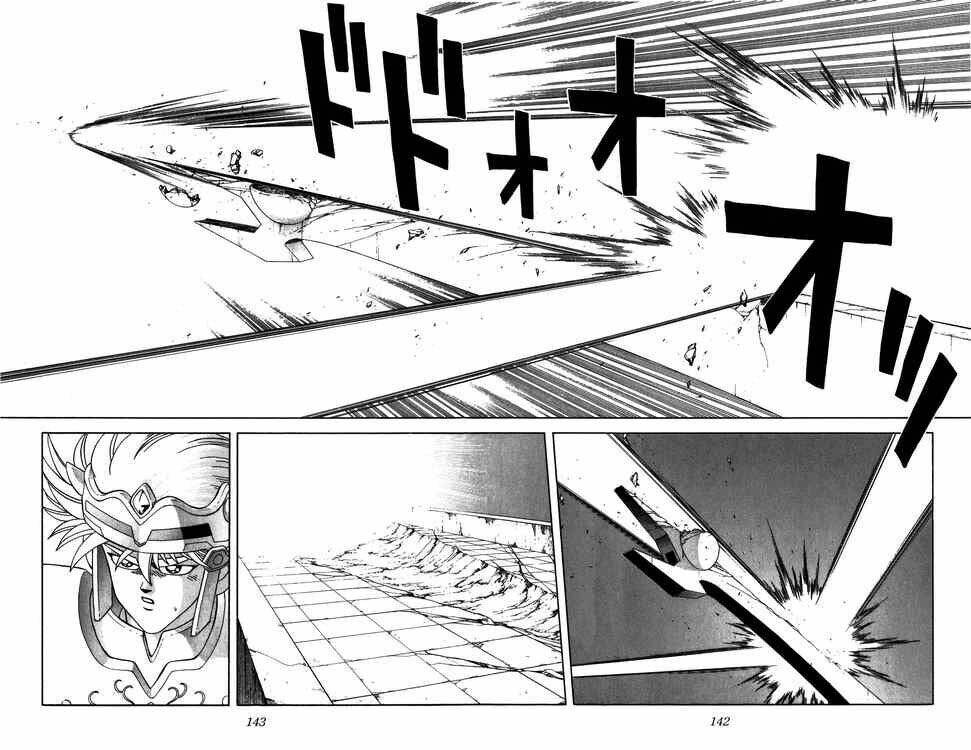 dragon quest - dấu ấn rồng thiêng chapter 256 16