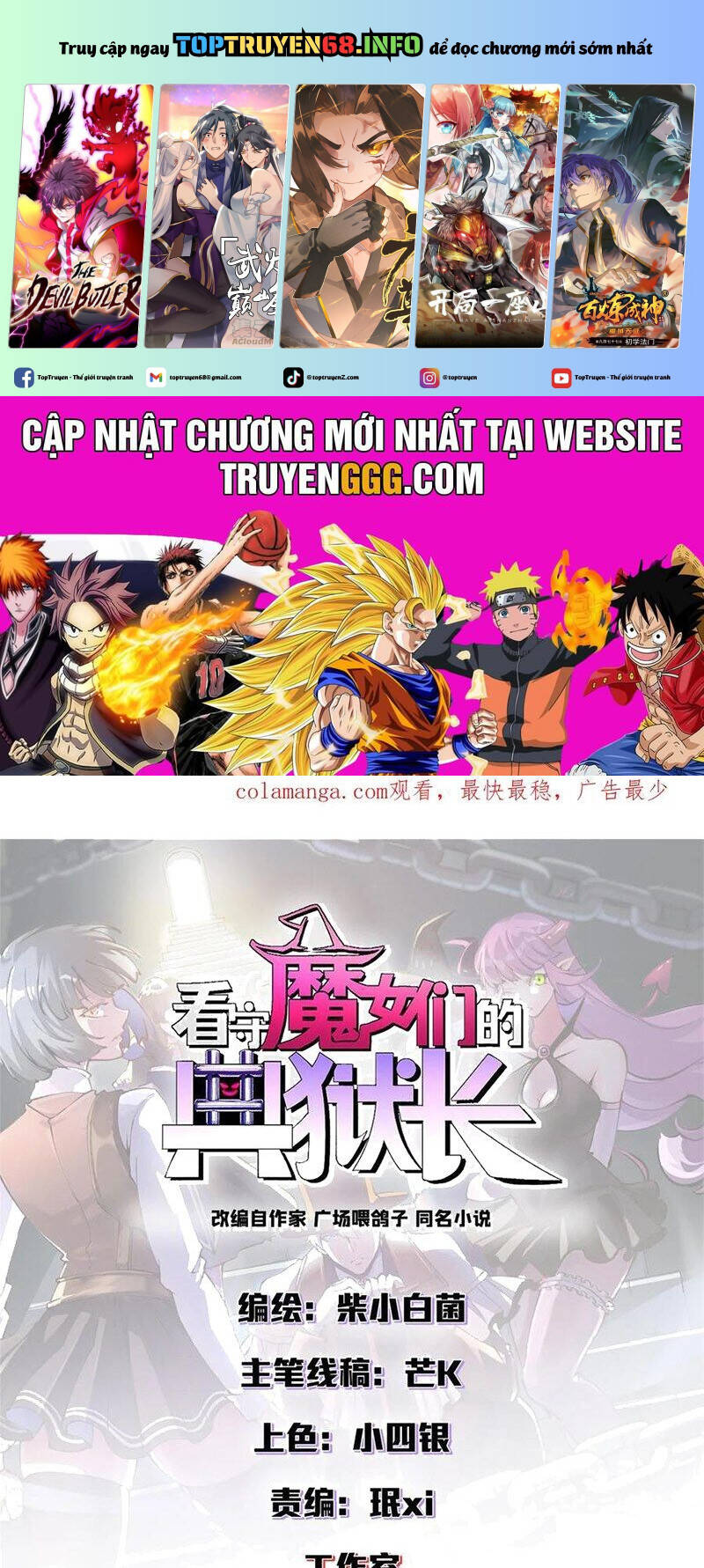 trưởng giám ngục trông coi các ma nữ chapter 95 2