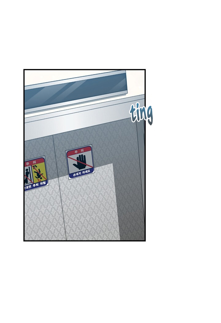 thanatos chapter 7 23