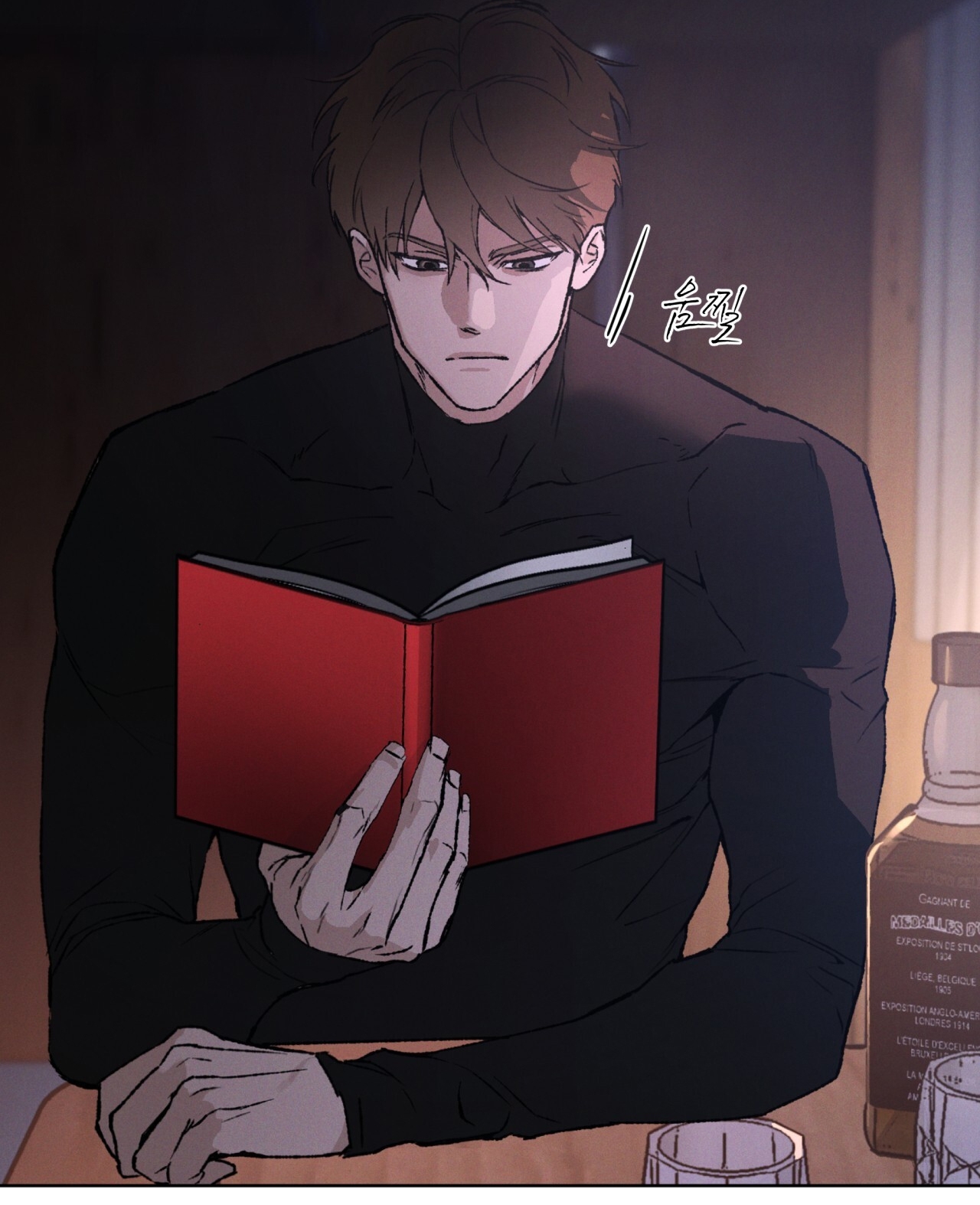 codename anastasia chapter 27.1 6