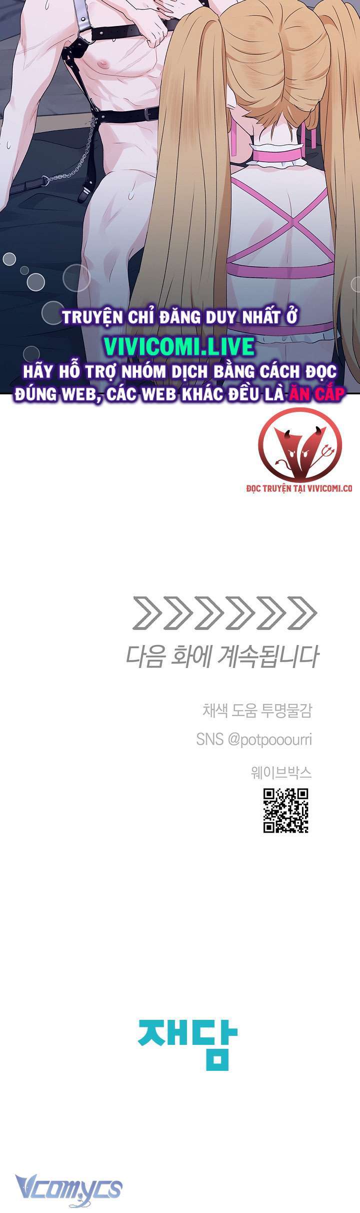 [18+] người tình của yêu tinh chapter 31 45