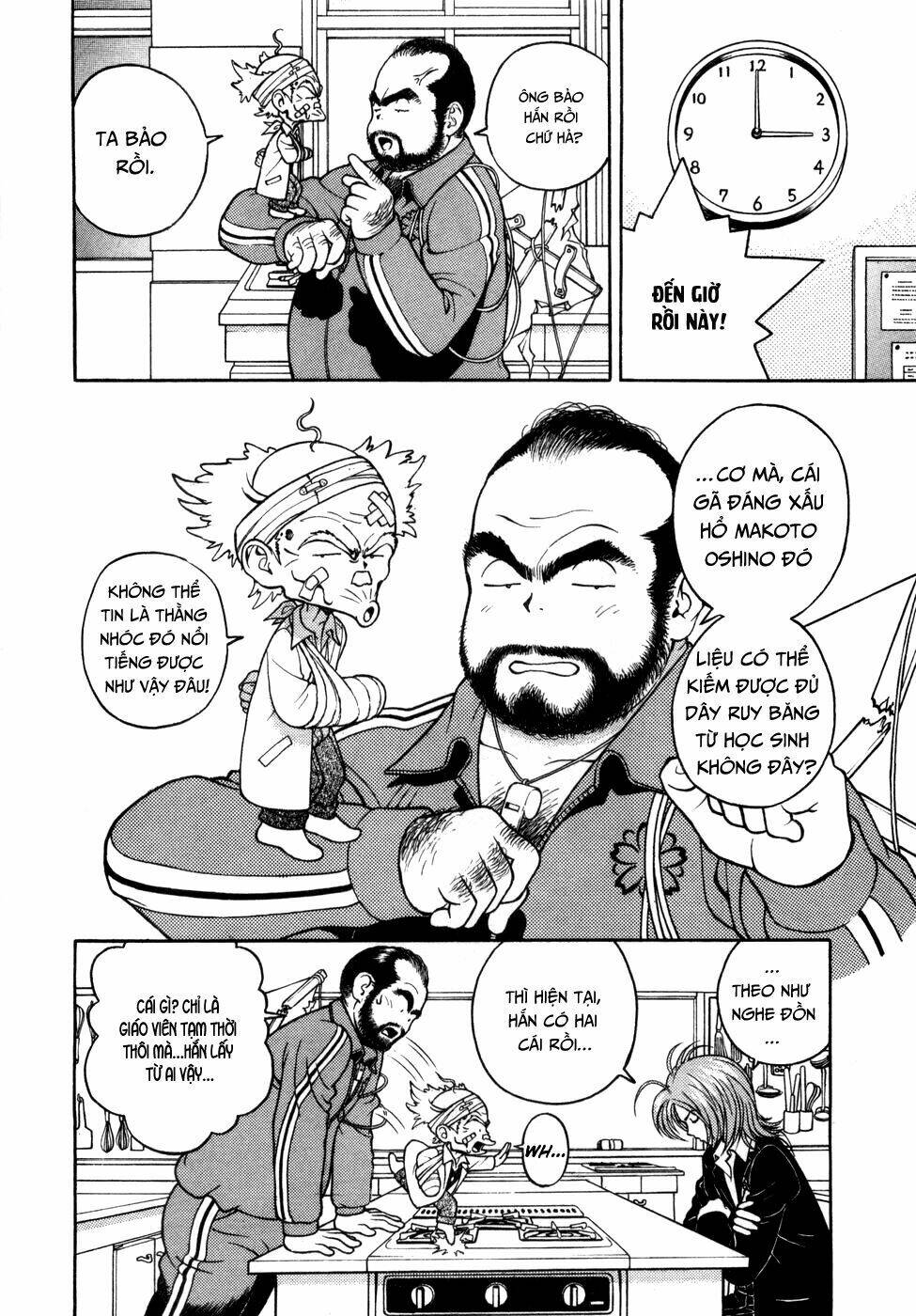 gakuen heaven chapter 57 4