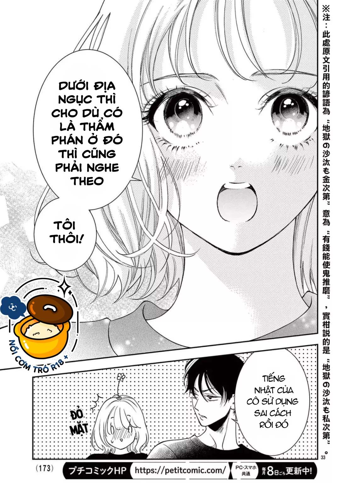 địa ngục ngọt ngào của yonoi tsukihiko chapter 5.2 15