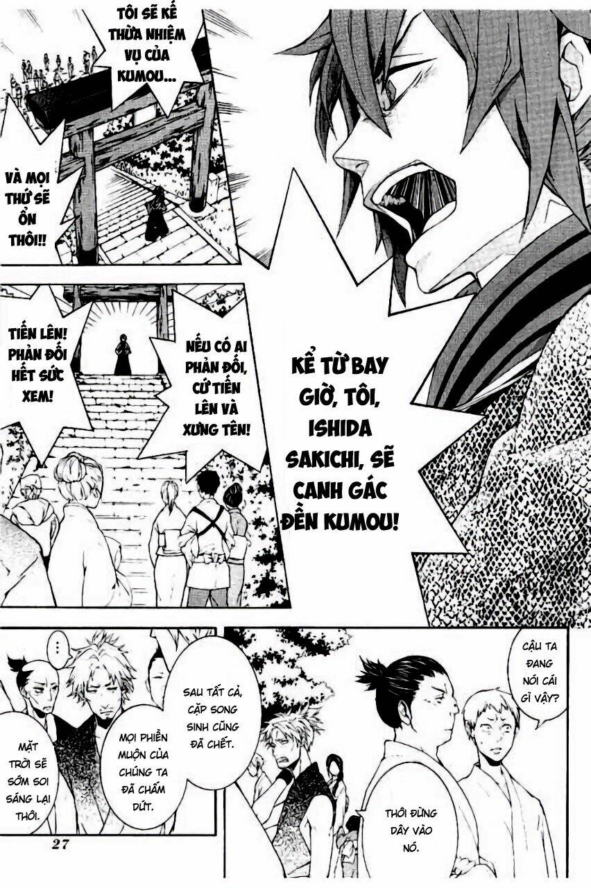 rengoku ni warau chapter 16 31
