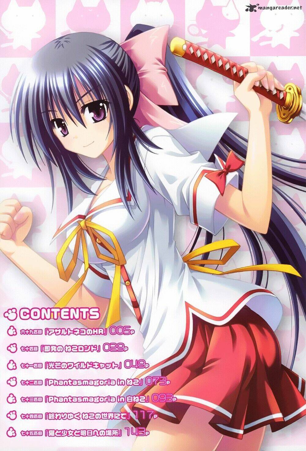 omamori himari chapter 69 5