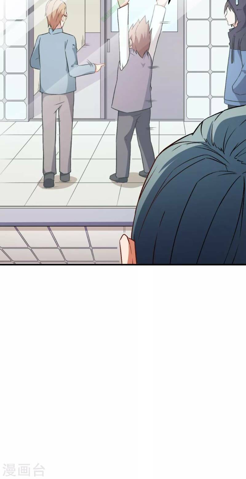 vườn trường cuồng sư hệ thống chapter 43 22