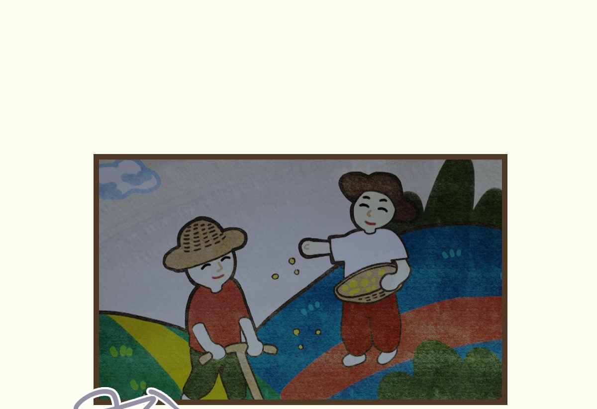 tương phùng chapter 8 161