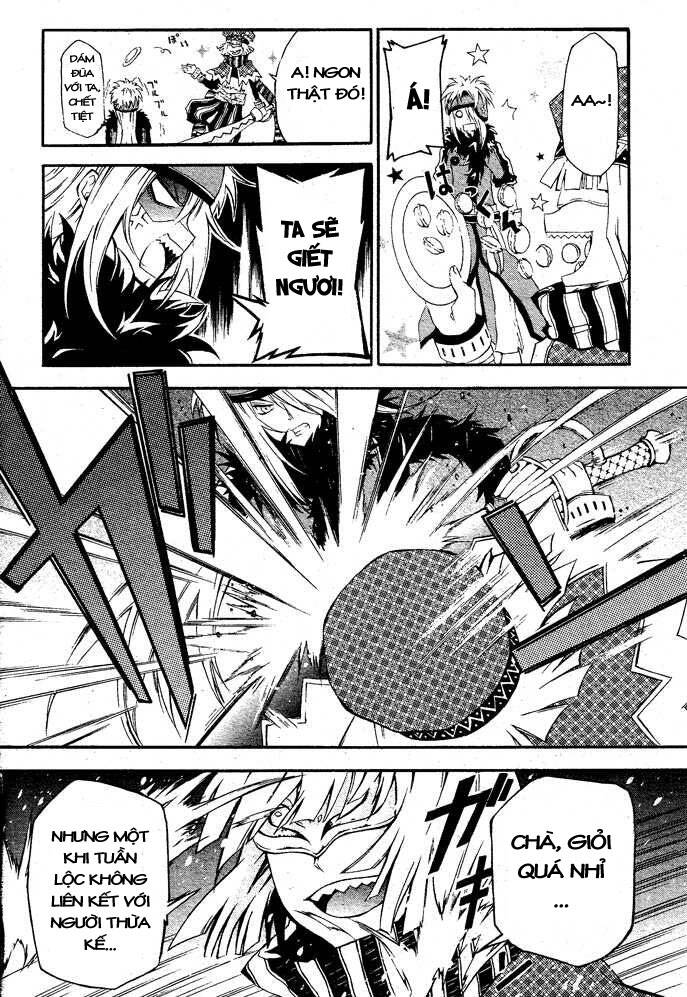 holy glory chapter 3 12