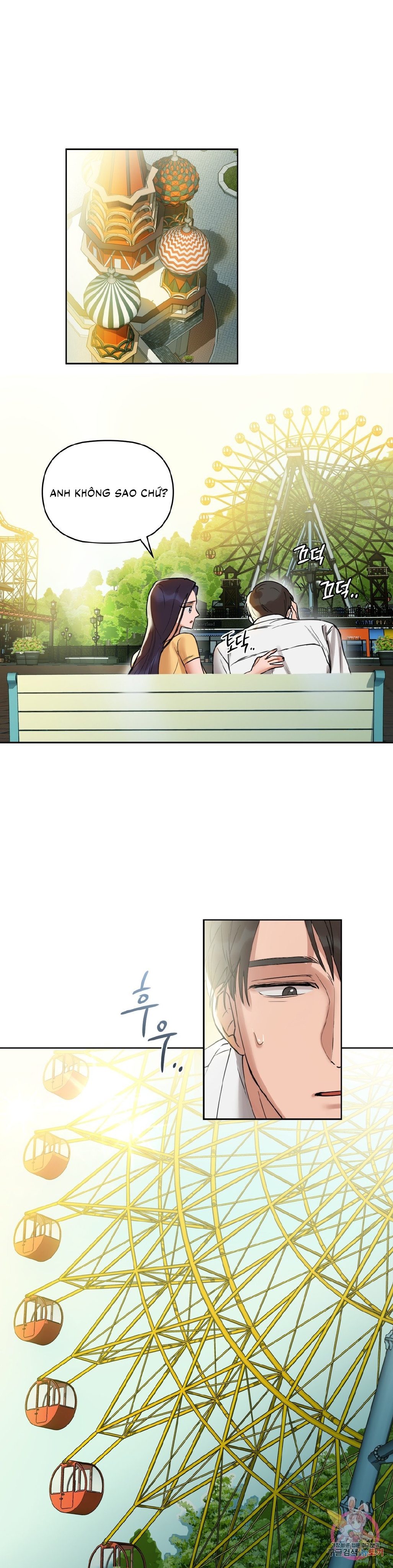 caffeine chapter 2 23